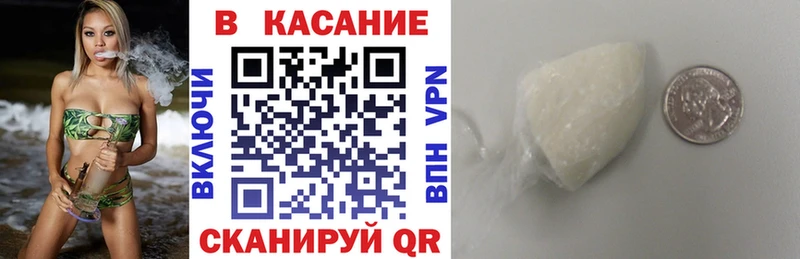 Где купить Ставрополь Галлюциногенные грибы МЕФ Cocaine МЕТАМФЕТАМИН МАРИХУАНА ГАШ