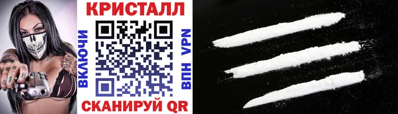 АМФ Premium KRAKEN ссылка Ставрополь