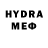 Codein напиток Lean (лин) Nicanor Bjerre
