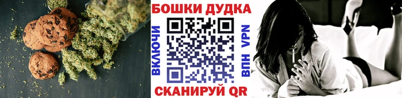 Еда ТГК марихуана  где продают   Ставрополь 