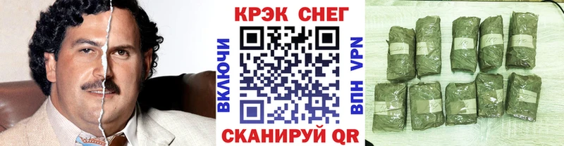 MEGA ссылки  купить  сайты  Ставрополь  КОКАИН Колумбийский 