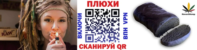 ГАШИШ VHQ  наркотики  Ставрополь 