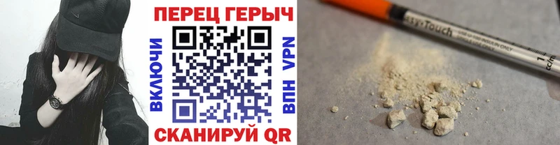 МЕГА как войти  Ставрополь  Героин хмурый 
