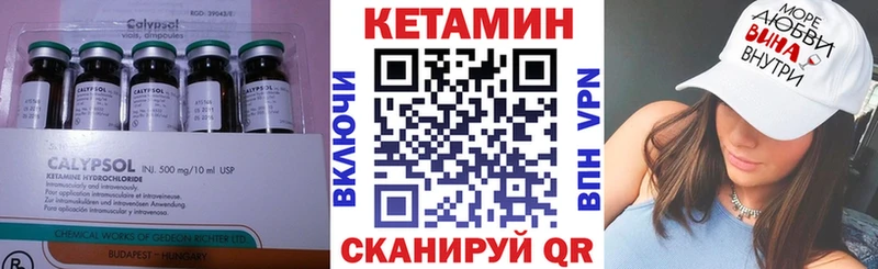 КЕТАМИН ketamine  сколько стоит  Ставрополь 
