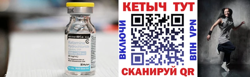 КЕТАМИН ketamine Ставрополь