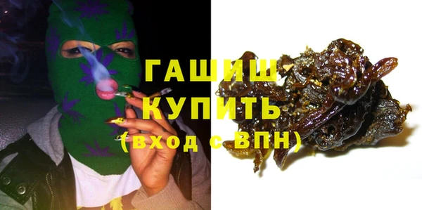марки nbome Вязьма