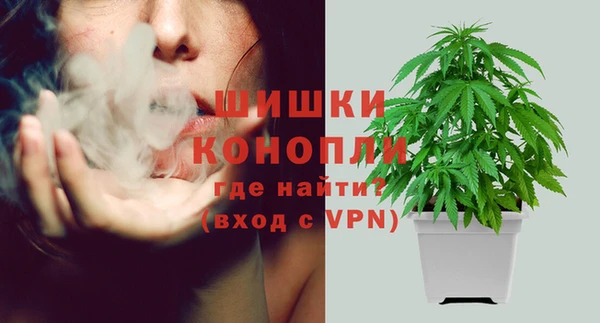 марки nbome Вязьма