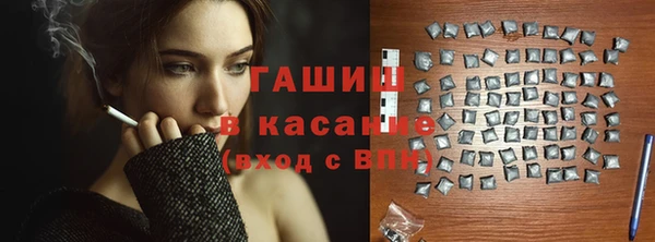 сатива Вяземский