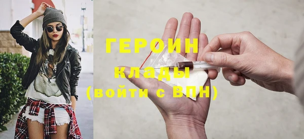 марки nbome Вязьма