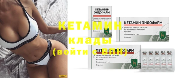 марки nbome Вязьма