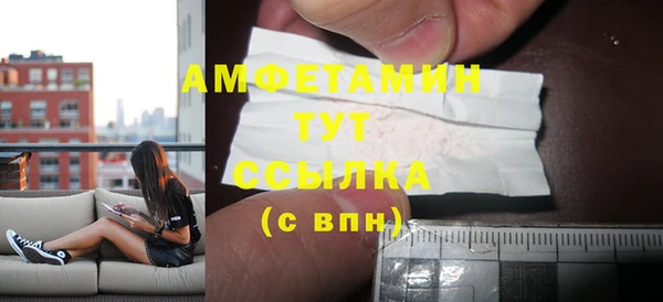 марки nbome Вязьма