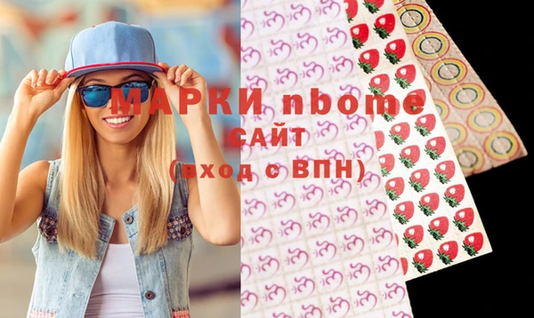стафф Волосово