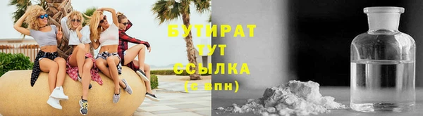марки nbome Вязьма