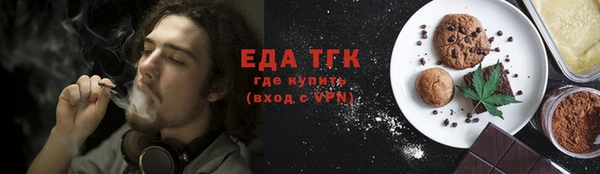 сатива Вяземский
