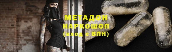 марки nbome Вязьма