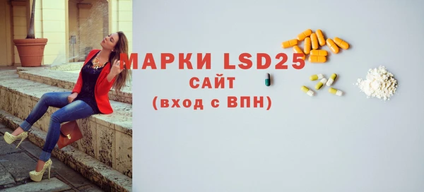 сатива Вяземский