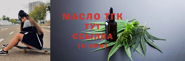 марки nbome Вязьма