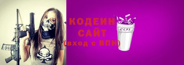 марки nbome Вязьма