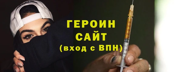 сатива Вяземский
