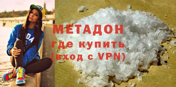 марки nbome Вязьма