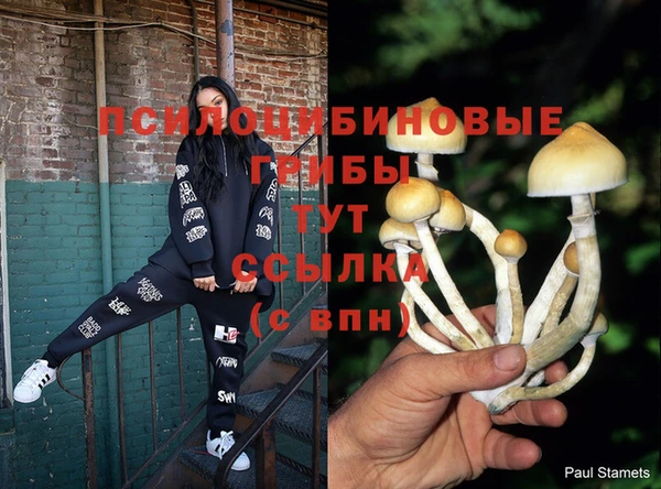 марки nbome Вязьма