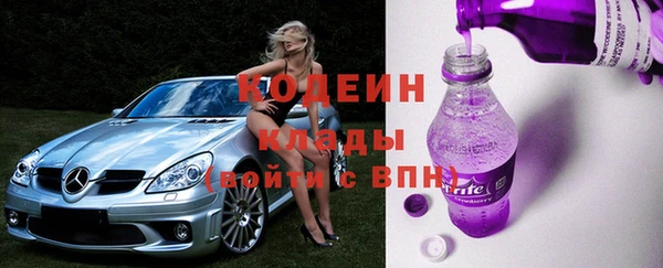 бутират Володарск