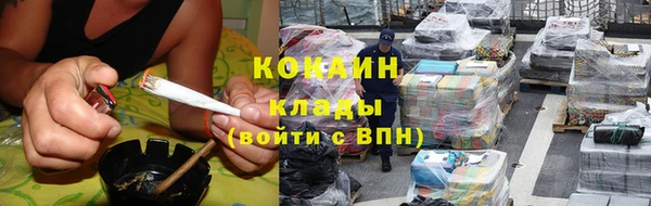 кокаин колумбия Вязники
