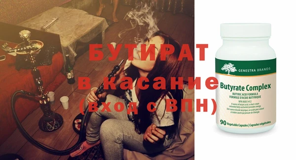 сатива Вяземский