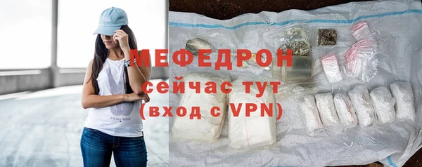 сатива Вяземский