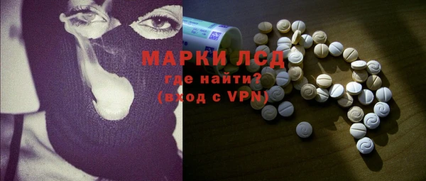 марки nbome Вязьма