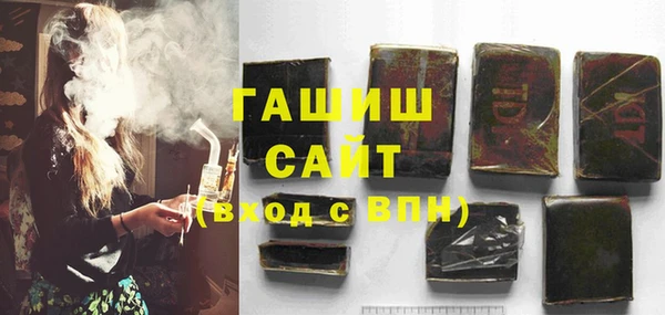 сатива Вяземский