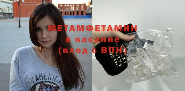 марки nbome Вязьма