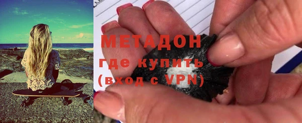 марки nbome Вязьма