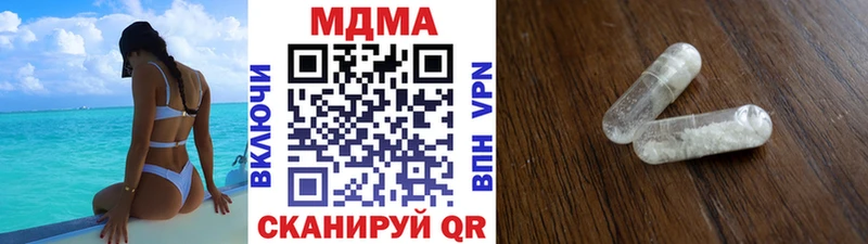 кракен зеркало  Ставрополь  MDMA кристаллы 
