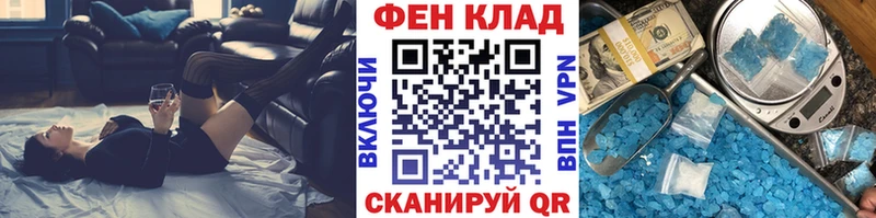 сайты даркнета какой сайт  Ставрополь  Метамфетамин винт 