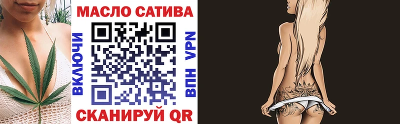 ТГК жижа  Ставрополь 