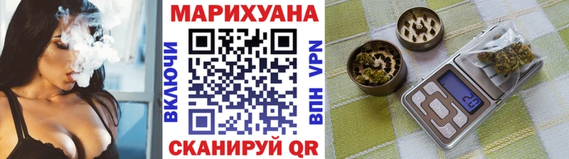 Канабис White Widow  Ставрополь 